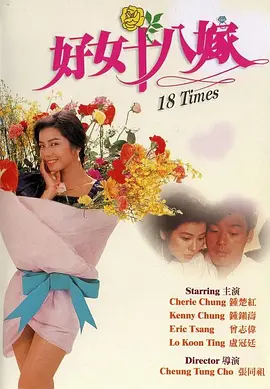 家庭主妇的诱惑